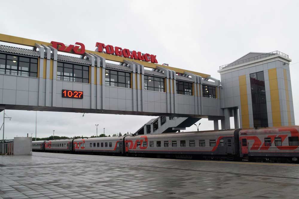 ЖД Вокзал в Тобольске